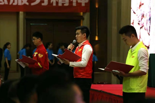 青年志愿者献词.jpg
