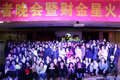 晚会结束后全体成员合照.jpg