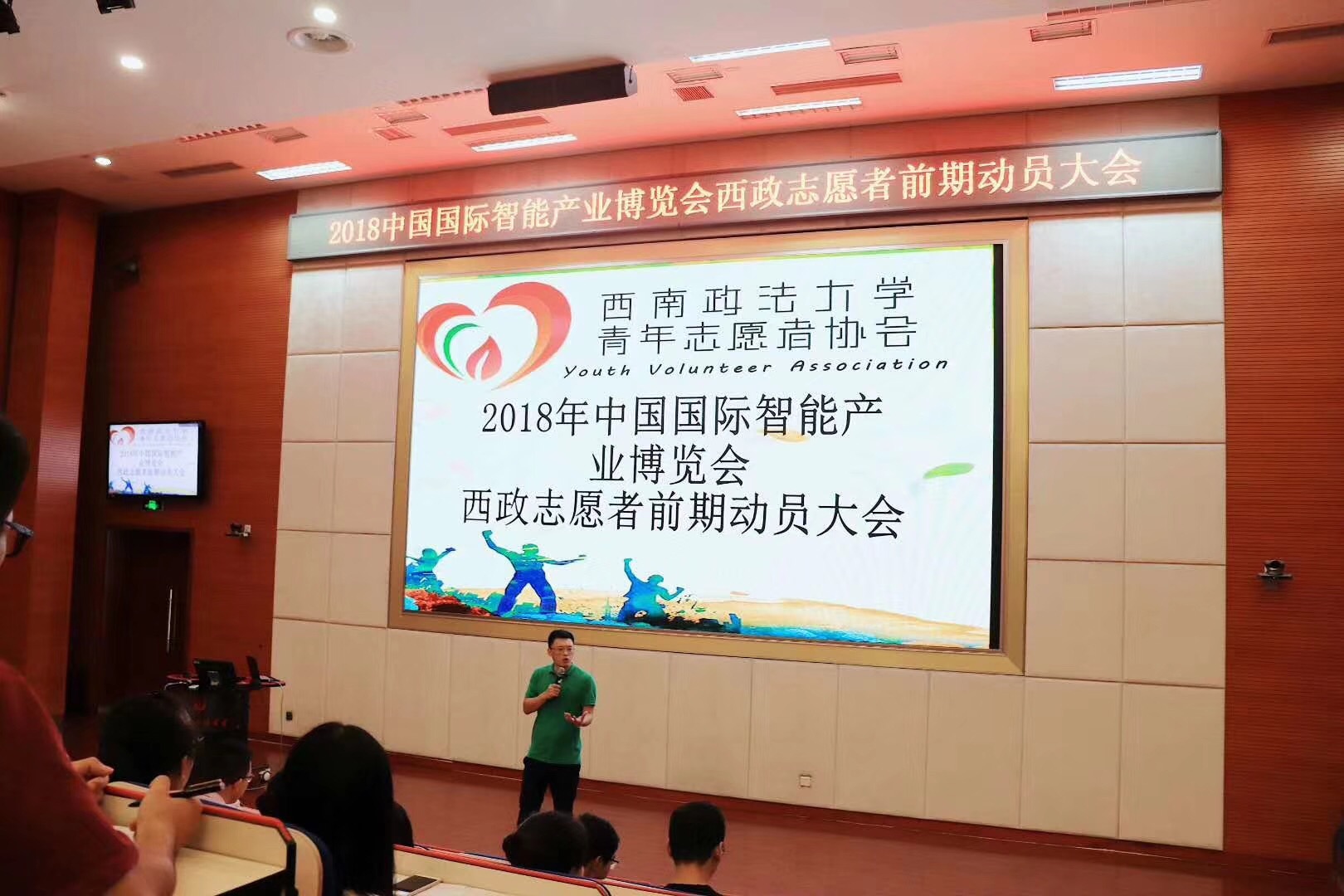 微信图片_20180808161427.jpg