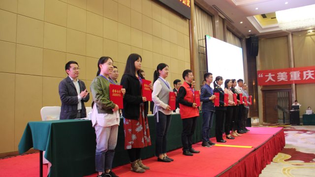 优秀志愿者领奖.jpg