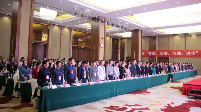 参会人员全景.jpg
