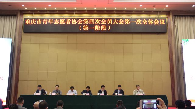 第一次会议第一阶段.jpg