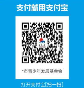 基金会二维码.jpg